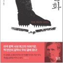 더불어사는 자본주의