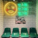 세븐일레븐 진해석동스마일점 | 진해 맛집 | 진해 냉삼 맛집 | 진해 삼겹살 맛집 | 스마일회관 석동점