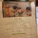 코메코메식당 이미지