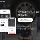 딜러타이어 이미지