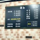 연산 닭도리탕 vs 17번지 묵은지 닭한마리 🐔🐓