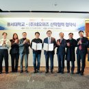 (주)네오위즈