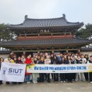 서울글로벌문화체험센터 이미지