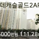 인천광역시 올림픽기념국민생활관 소강당 이미지