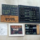 옥포중앙1길 | 만한곳 1박2일 애견동반 여행코스 | 거제바람의언덕•카페바람의언덕•중앙식육식당•정글돔풀빌라앤글램핑