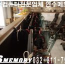 샹떼 PC 컴퓨터 이미지
