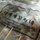 잡똥사니