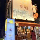[내돈내먹] 전주 한옥마을 필수 간식! PNB 풍년제과 수제 초코파이 오리지널 10개 세트 솔직 후기.