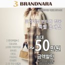 롯데프리미엄아울렛 이미지