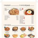 막이오름 이미지