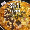 청라 5단지 라쿤피자 청라직영점 | 피자 파스타 치킨 칠리스 맛집 n번째 방문 후기