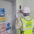 (사)부산항신항시설관리센터 이미지
