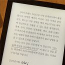 2026 | 머니트렌드 2026 후기, 초보 투자자의 내돈내산 리뷰