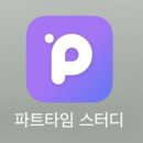 타임테크 이미지