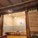 고향돼지촌