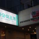 GS25 등대해변점 네이버블로그