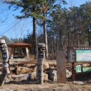 남도삼백리길(6코스) 이미지