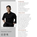 휘트니스 다온 | [대구경산pt샵추천] 대구 위고비 마운자로 필요없는 다온피트니스 강력추천 후기