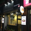 강화당 네이버블로그