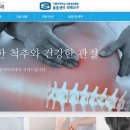 성모마취통증의학과의원 이미지