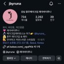 메이크업 비교 후 예약 완료 ! 단독룸에서 편하게 받는 제이바이루나 선택 ! ( feat. 헤어메이크업 맛집 )