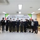 강동 태양광발전소 이미지