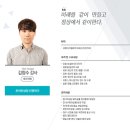 남성헤어바버샵 네이버블로그