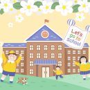 파머스어학원 이미지