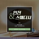 나인테라피 이미지