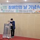 구로구 장애인단체연합회 이미지