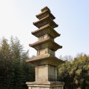 신룡동 오층 석탑 이미지
