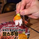 퓨전육사시미