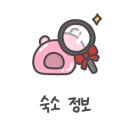 S무인텔 이미지