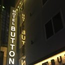 버튼(BUTTON)호텔 이미지