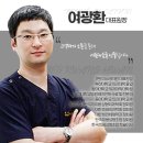 미소래의원
