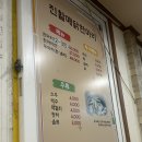 진할매 | 고양 일산서구 칼국수 맛집 동대문 진할매 닭한마리