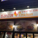 또래오래 수락산역점