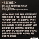 라브넬 | 조각가 문신 전시회 관람후기 (도슨트, 오디오가이드, 입장할인)