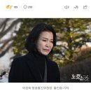 헌재 4 대4로 방송통신위원장 탄핵기각 ㅡ 이진숙 직무복귀 이미지