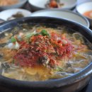 두꺼비어탕