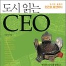 도시의숲 이미지