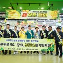성주농협 APC 아이뉴스24