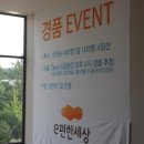 선부E편한세상 이미지