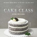 비피케이크