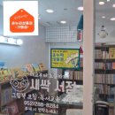 새싹어린이서점 이미지