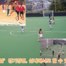 인제풋살구장 이미지