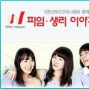 효경산부인과의원 이미지