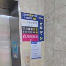 제이앤제이의원 이미지