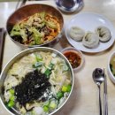 신새별약국 | 문래동 영일분식 칼비빔국수(각종 방송출연 맛집)