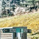 연인산-연초록, 연분홍이 연인되니 조화롭게 행복하다